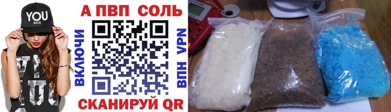 Где купить Миньяр КОКАИН  Бошки Шишки  СК  ГАШ  АМФЕТАМИН  Меф мяу мяу 