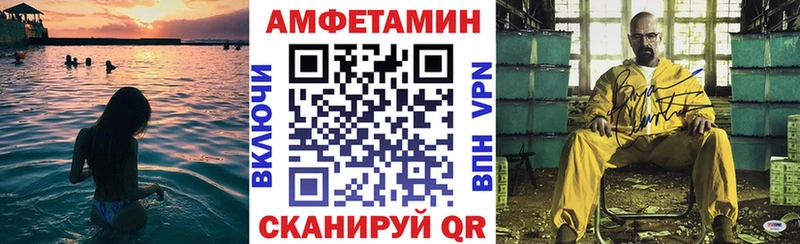 даркнет официальный сайт  Миньяр  АМФЕТАМИН VHQ 