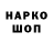 КЕТАМИН VHQ Lasha Bigvava