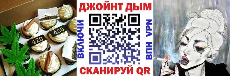 Еда ТГК конопля это клад Миньяр где продают