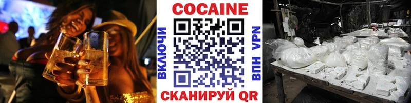 сколько стоит  Миньяр  Кокаин Columbia 