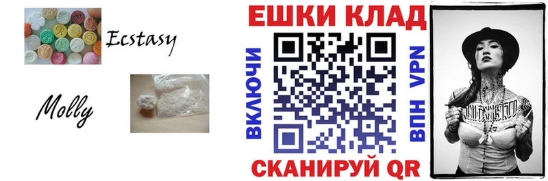 Ecstasy 99%  наркошоп  ссылка на мегу tor  Миньяр 