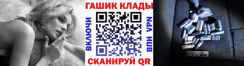ГАШИШ гашик  Миньяр 