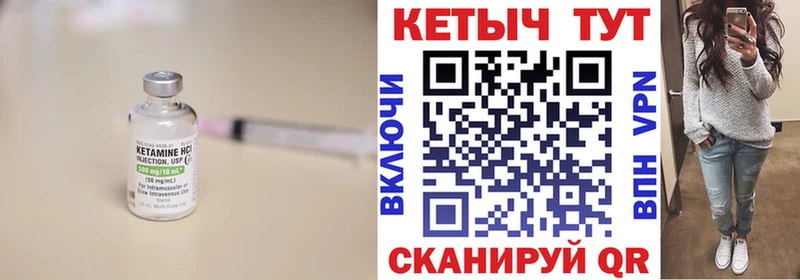 Кетамин VHQ Миньяр