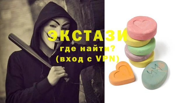 стафф Алексеевка