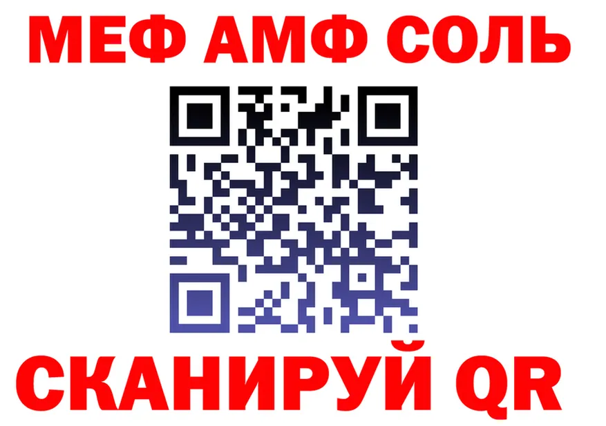 МЕФ мука маркетплейс это гидра Миньяр