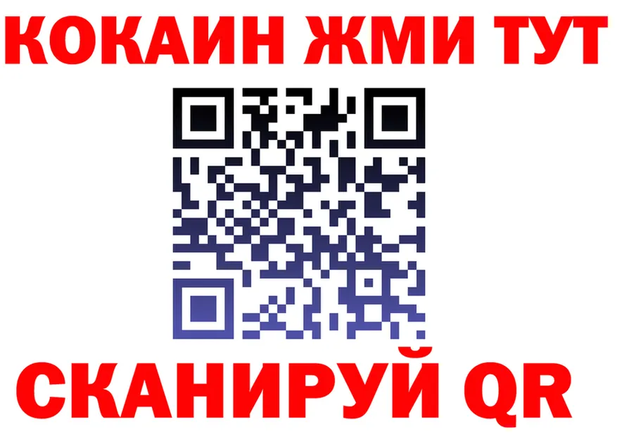 КОКАИН Fish Scale зеркало shop мега Миньяр