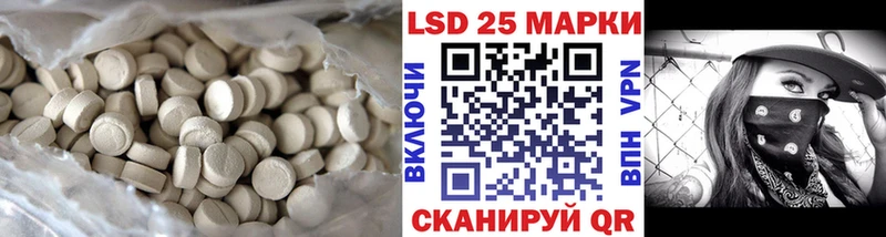 ЛСД экстази ecstasy  Миньяр 