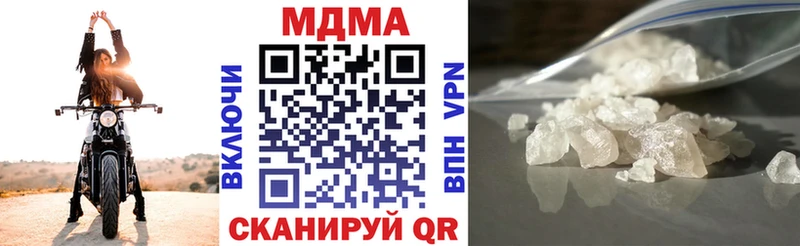 MDMA VHQ Миньяр