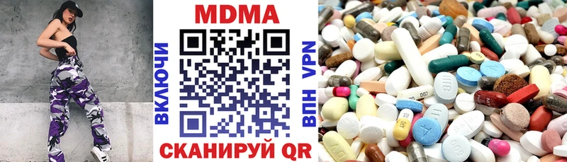 hydra как зайти  Миньяр  MDMA молли 
