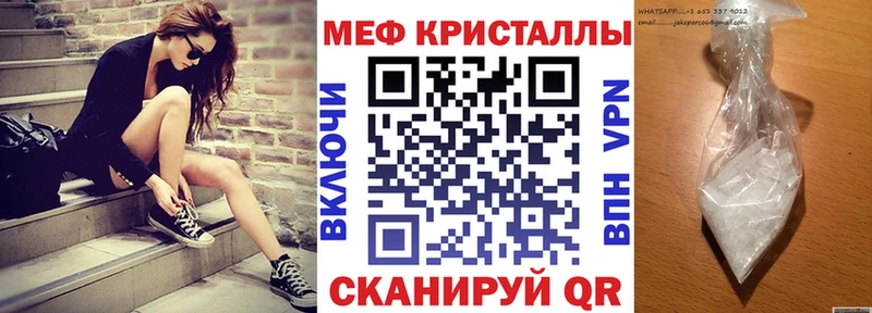 МЕФ 4 MMC  купить наркоту  Миньяр 