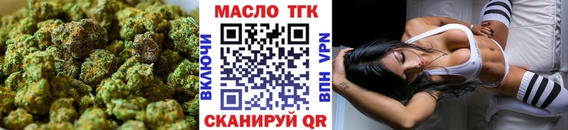 ТГК концентрат Миньяр