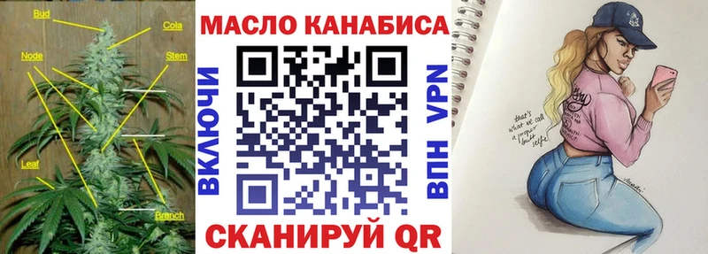 цена наркотик omg как войти shop клад Миньяр Дистиллят ТГК гашишное масло