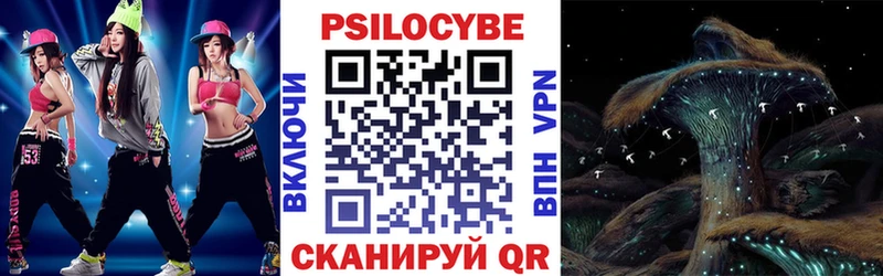 Псилоцибиновые грибы GOLDEN TEACHER  Миньяр 