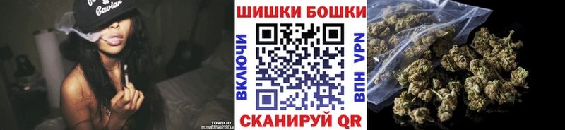 Бошки Шишки VHQ  закладка  Миньяр 